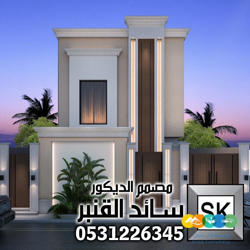 واجهات فلل نيوكلاسيك حديث في السعودية