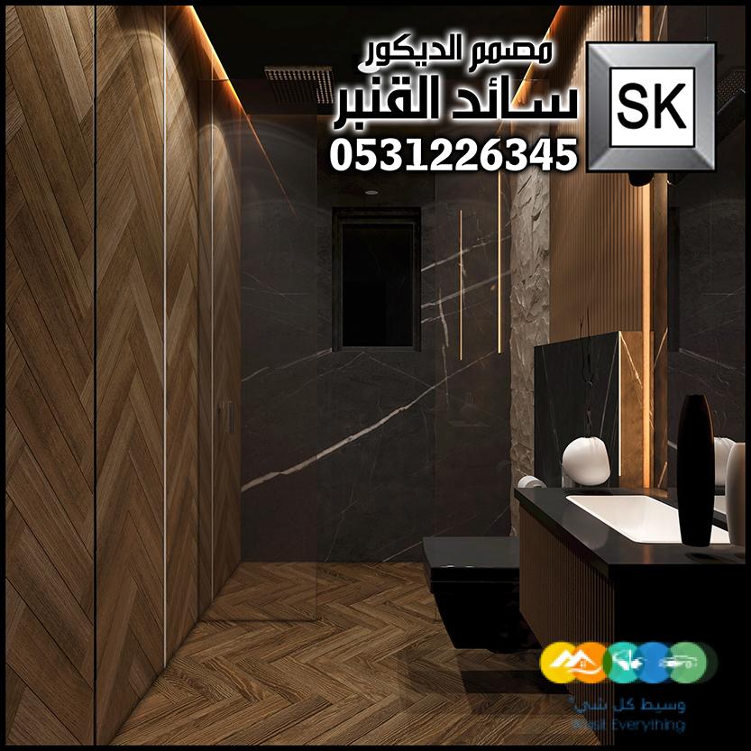 ستايل فرنسي فاخر في الرياض