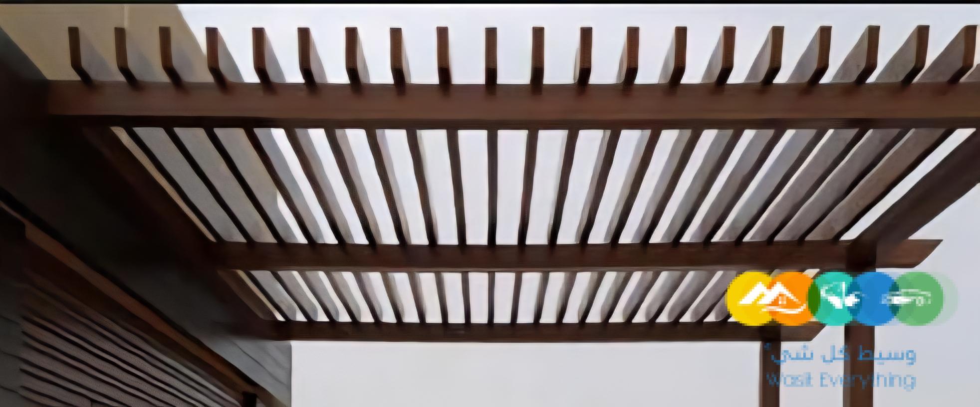 مظلات وبرجولات