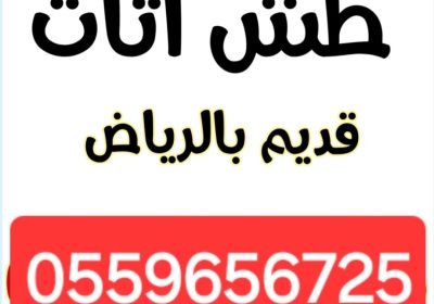 1000471909
