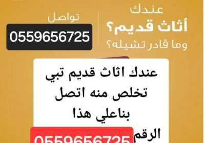 1000476430-2
