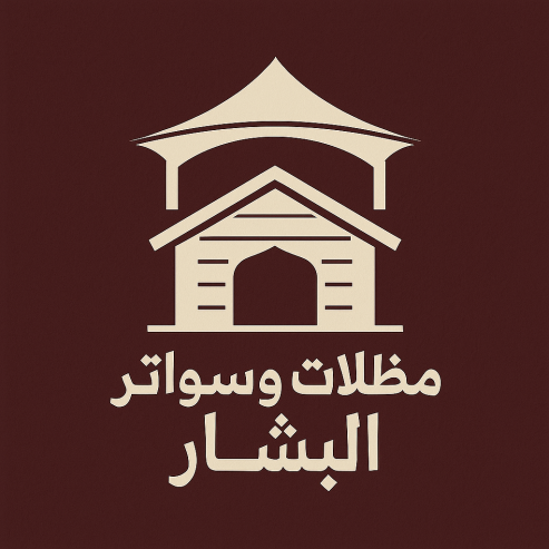 مظلات شد انشائي 0502023632