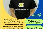 متوفر مجموعة عاملات ممتازين يجيدون الطبخ والاعمال المنز