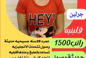 متوفر مجموعة عاملات ممتازين يجيدون الطبخ والاعمال المنز