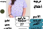 متوفر ومطلوب خادمات نقل كفالة من جميع الجنسيات