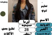 متوفر ومطلوب خادمات نقل كفالة من جميع الجنسيات