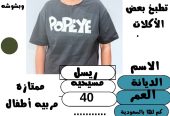 متوفر ومطلوب خادمات نقل كفالة من جميع الجنسيات