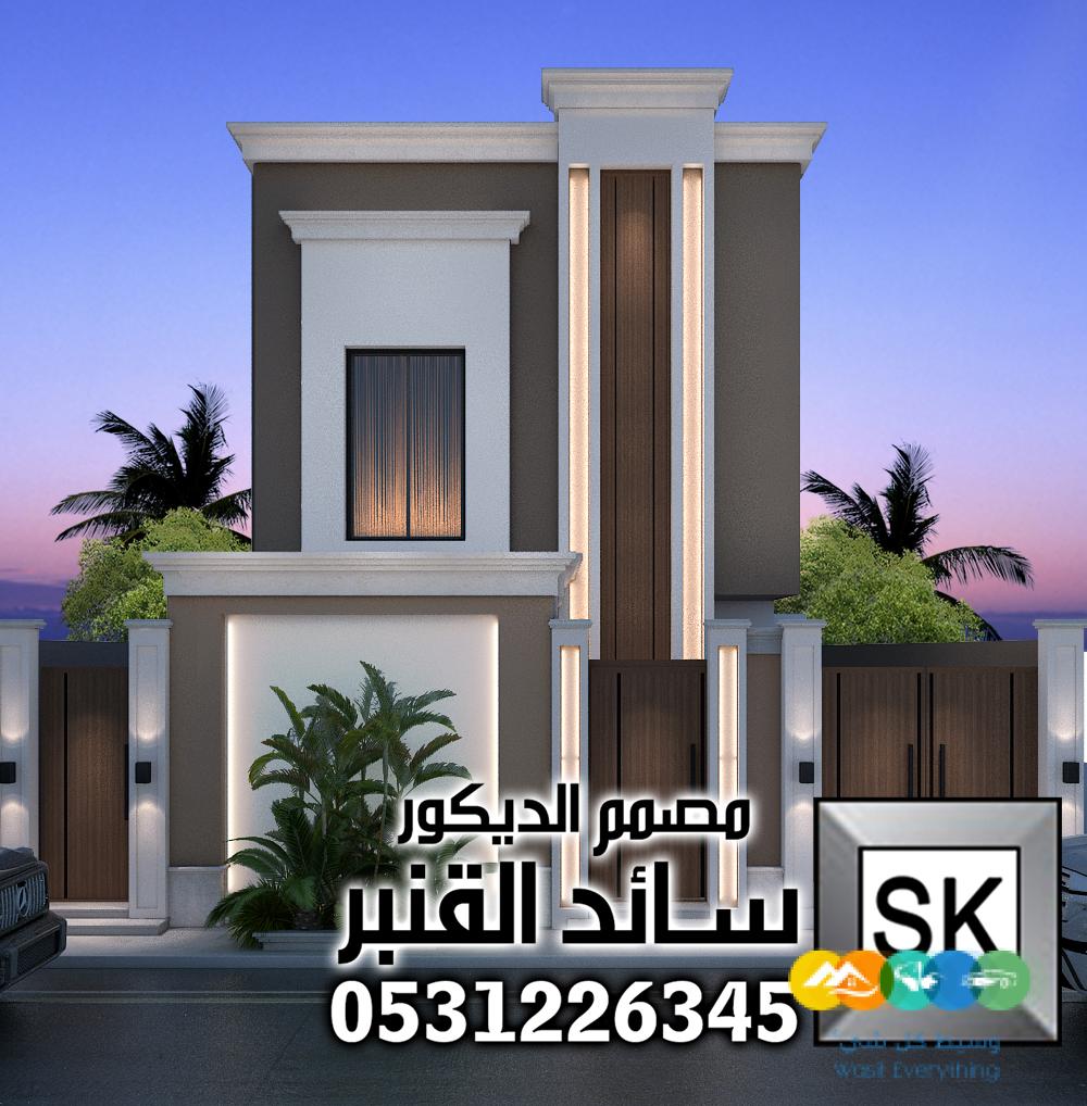 واجهات فلل نيوكلاسيك حديث في السعودية