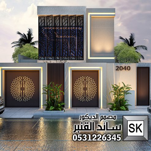 مصمم واجهات منازل في الرياض