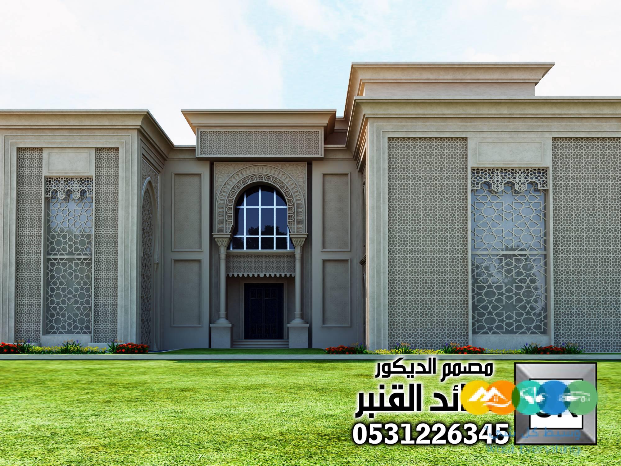 واجهات أندلسية و إسلامية فخمة في الرياض