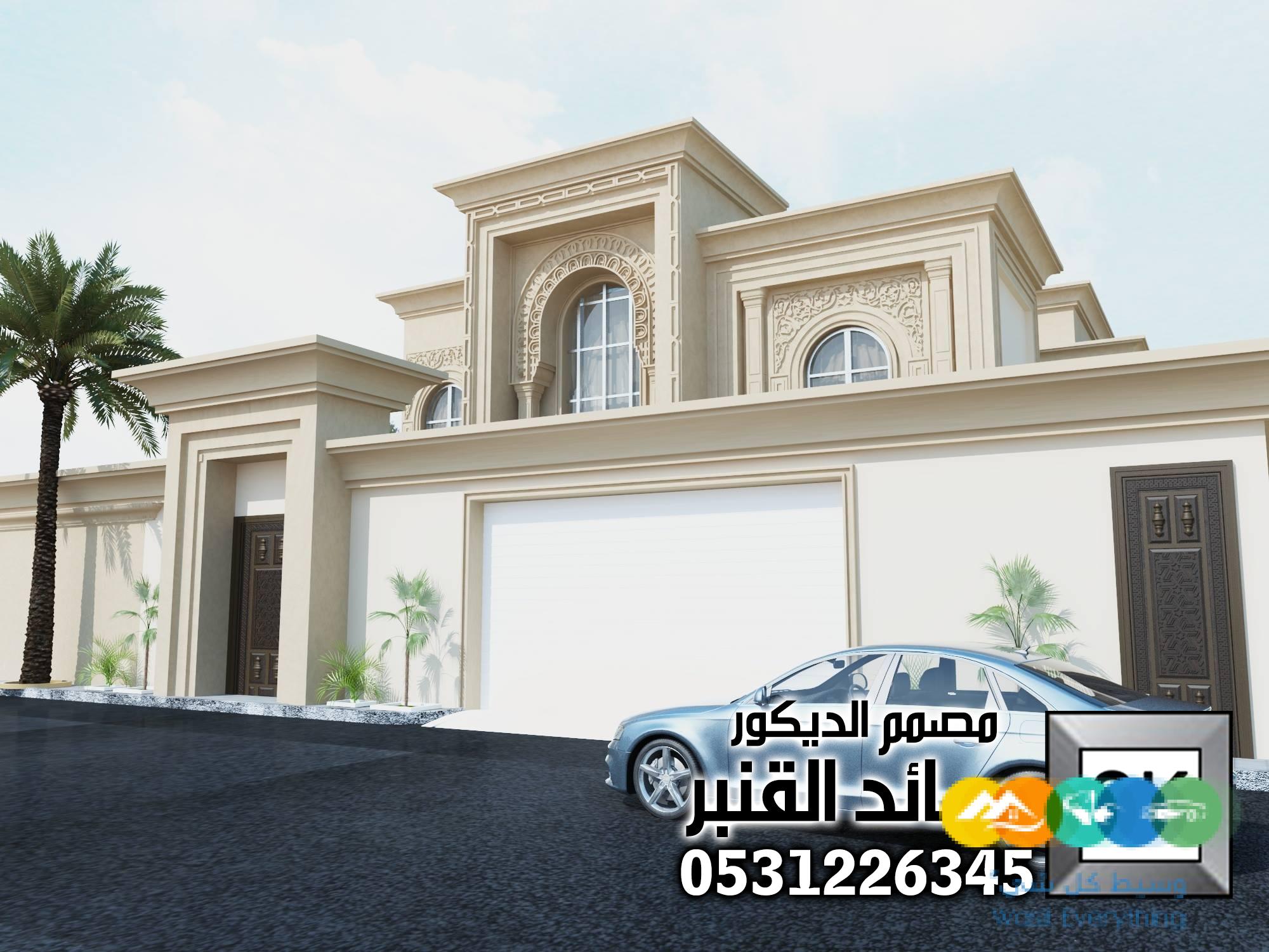 واجهات أندلسية و إسلامية فخمة في الرياض