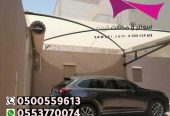 محل مظلات بالرياض 0500559613 تركيب مظلات وسواتر الرياض