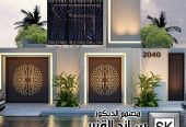 مصمم واجهات منازل في الرياض