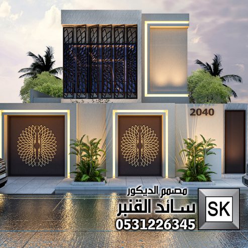 مصمم واجهات منازل في الرياض