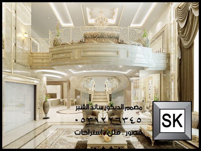 تصميم و تنفيذ ديكور مجالس رجال و مجالس نساء و صالات