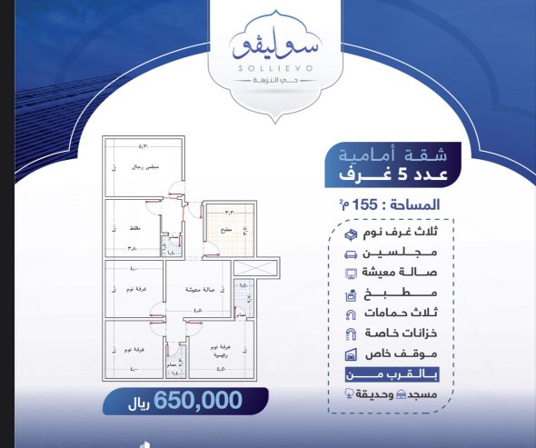 وسيط عقاري لكل من يبحث عن عقار