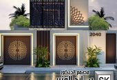 مصمم واجهات منازل في الرياض