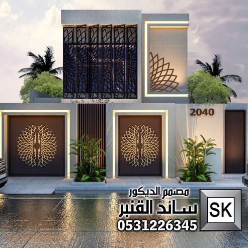 مصمم واجهات منازل في الرياض