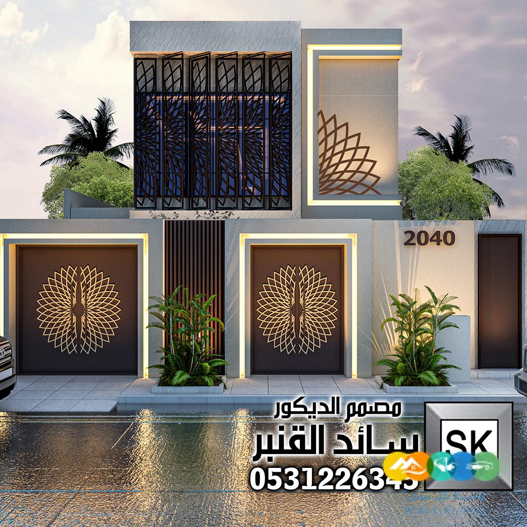 مصمم واجهات منازل في الرياض