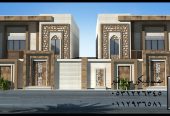 تصميم و تنفيذ واجهات دوبلكس فخمة في السعودية