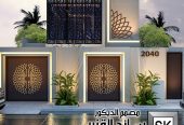 مصمم واجهات منازل في الرياض