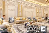 تصميم و تشطيب مجالس نساء و صالات معيشة فخمة في الرياض