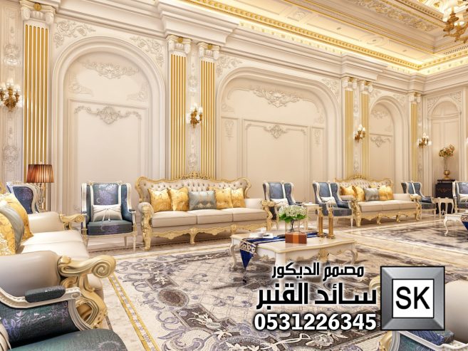 تصميم و تشطيب مجالس نساء و صالات معيشة فخمة في الرياض