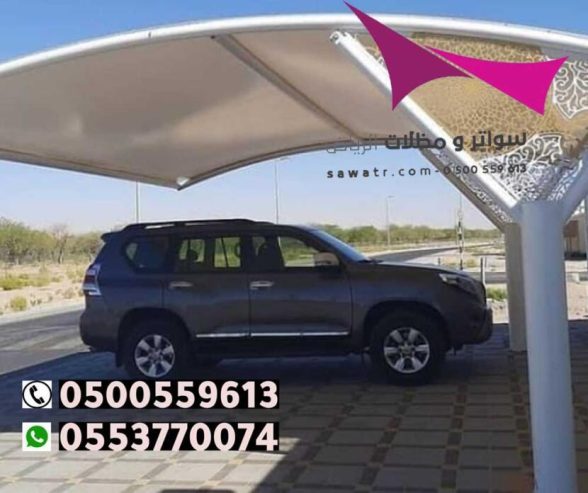 محل مظلات بالرياض 0500559613 تركيب مظلات وسواتر الرياض