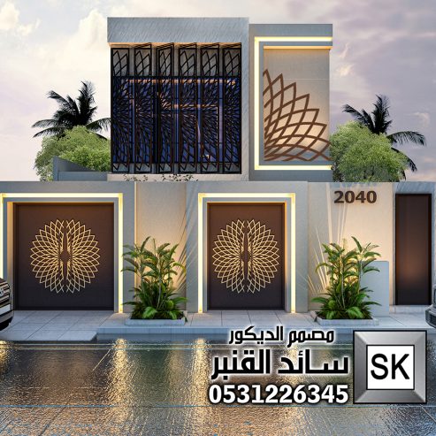 مصمم واجهات منازل في الرياض