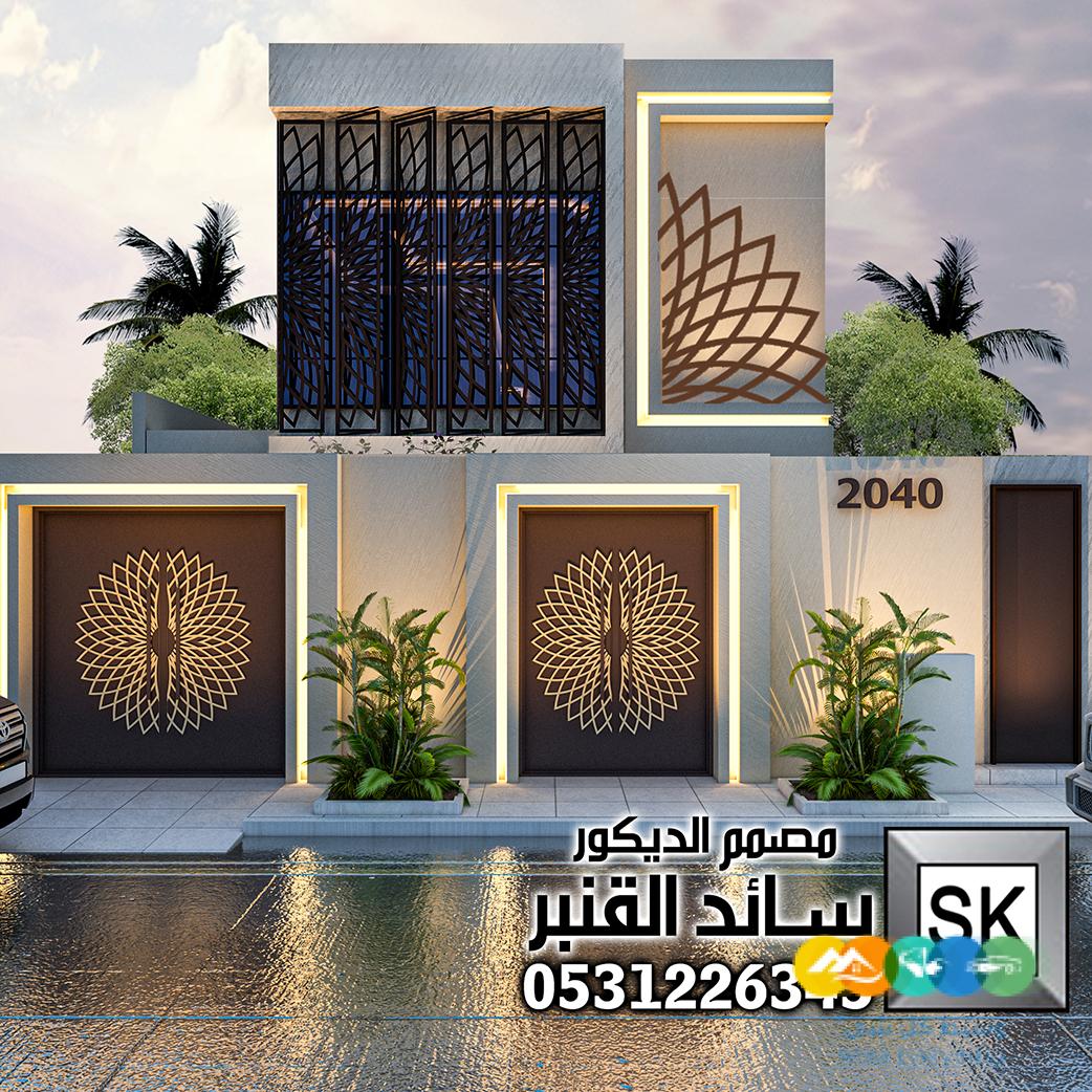 مصمم واجهات منازل في الرياض