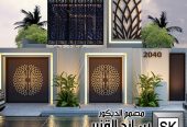 مصمم واجهات منازل في الرياض