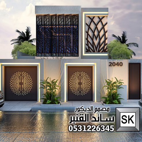 مصمم واجهات منازل في الرياض