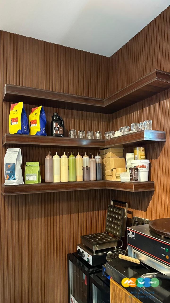 كافيه للتقبيل