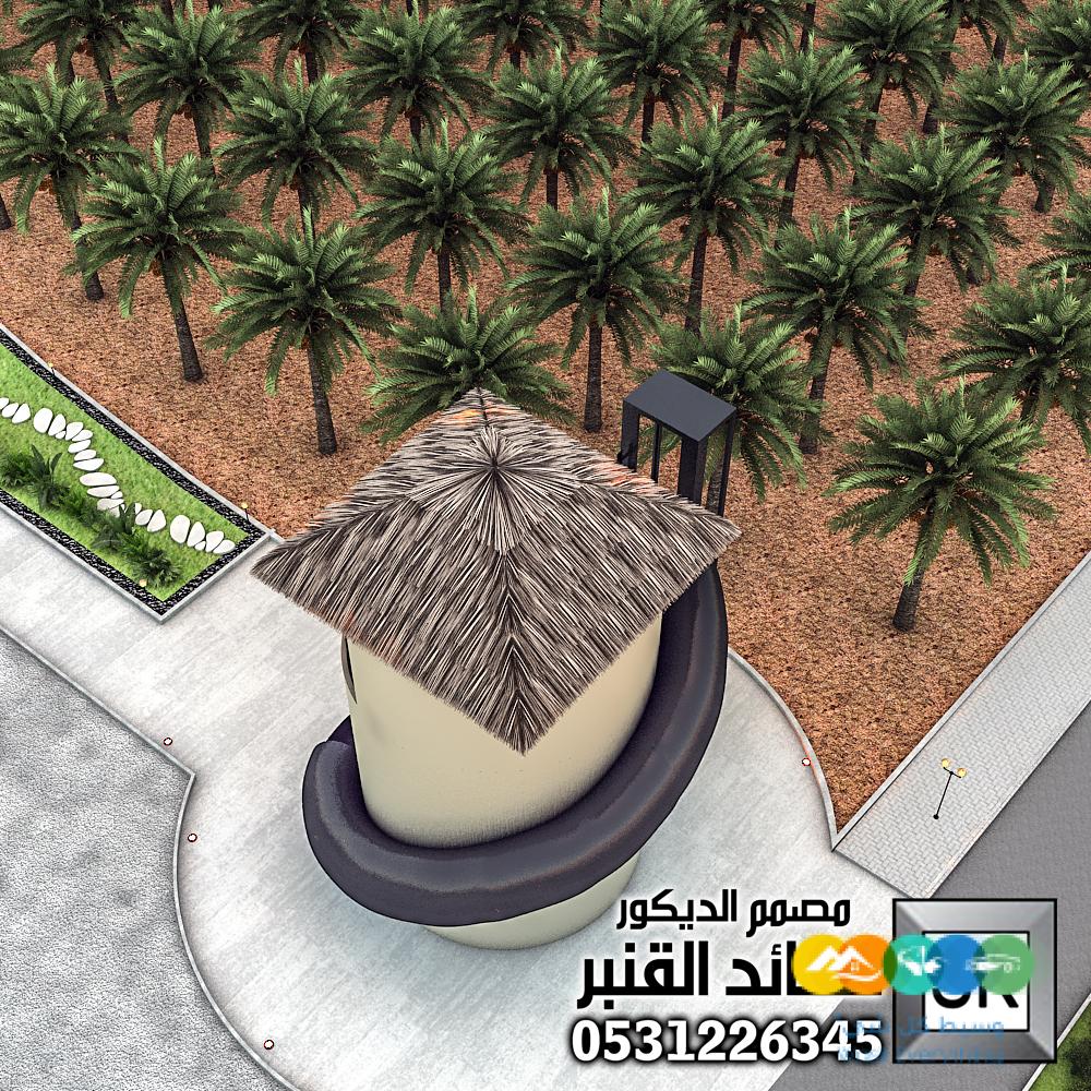 تصميم و تنفيذ لاندسكيب مزارع و شاليهات في الرياض