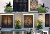 مصمم واجهات منازل في الرياض