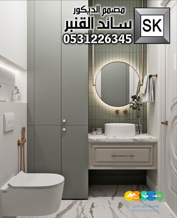 تصميم و تنفيذ حمامات و مغاسل فخمة في الرياض