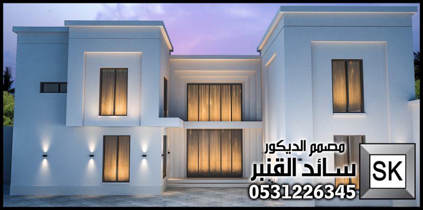 تصميم و تنفيذ واجهات خارجية 2025 في الرياض