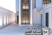 ترميم و تشطيب واجهات خارجية في الرياض