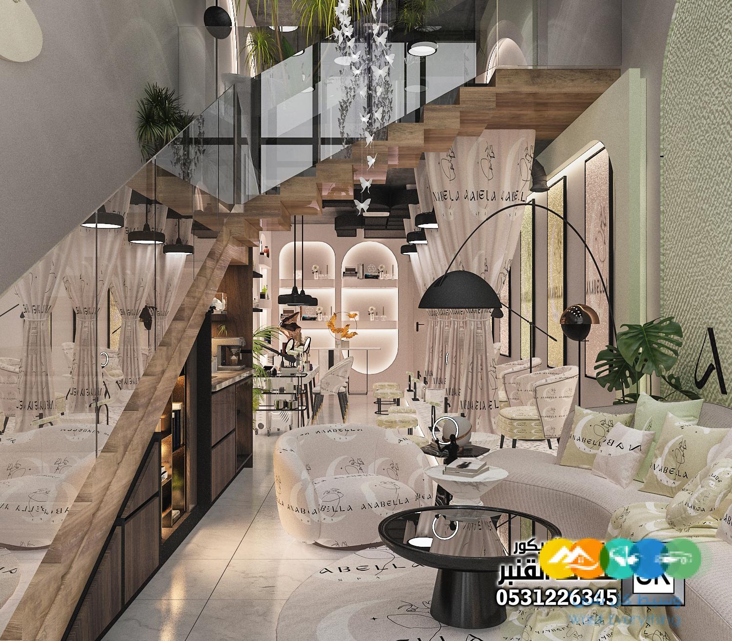 سبا و حمام مغربي و صالون تجميل نسائي في الرياض