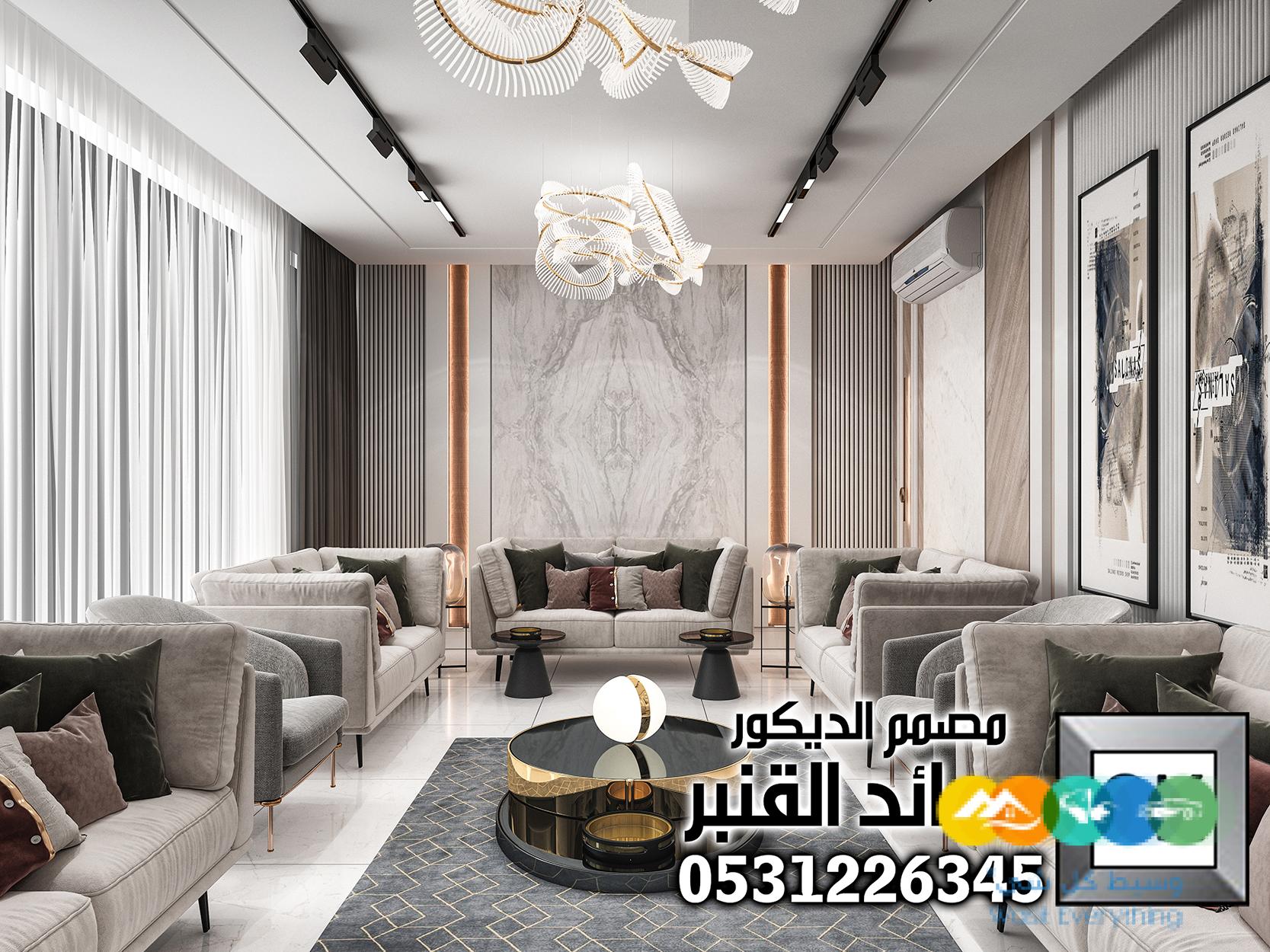 تصميم و تنفيذ مجلس رجال و مقلط طعام فاخر