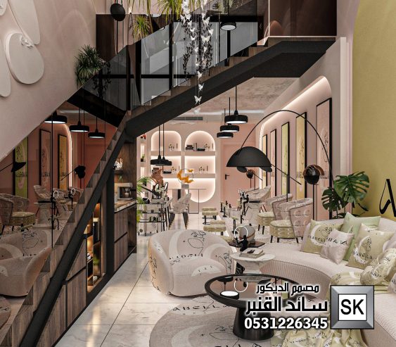 تصميم و تنفيذ مركز تجميل و سبا و حمام مغربي في الرياض