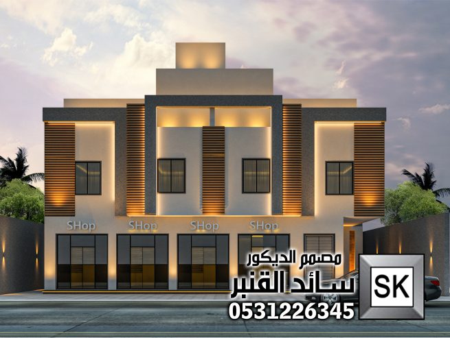 تصميم و تنفيذ واجهات عماير و محلات تجارية