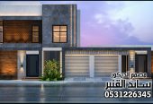 تصميم و تنفيذ واجهات فلل خارجية في الدمام
