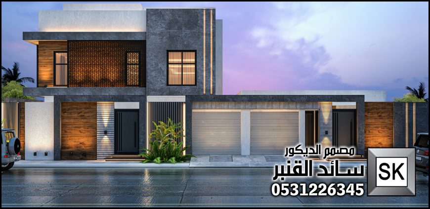 تصميم و تنفيذ واجهات فلل خارجية في الدمام