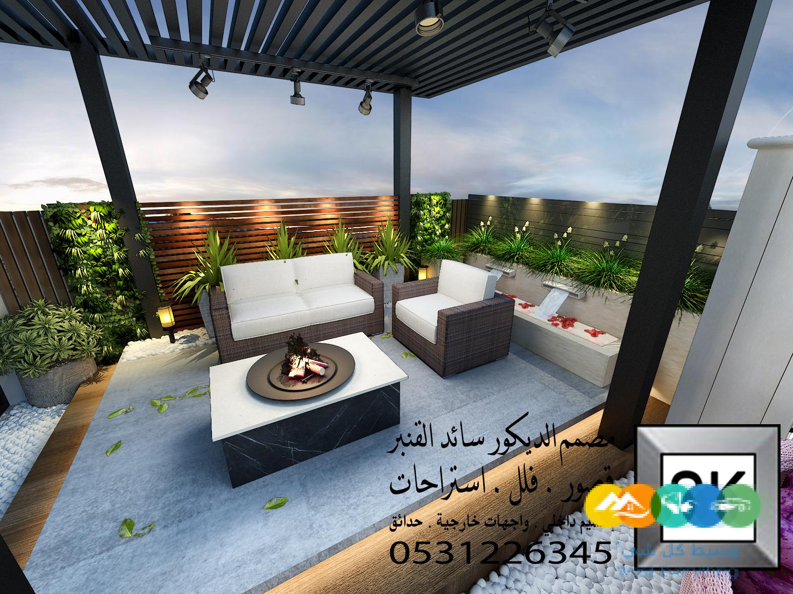 لاندسكيب منزلي فاخر في جدة