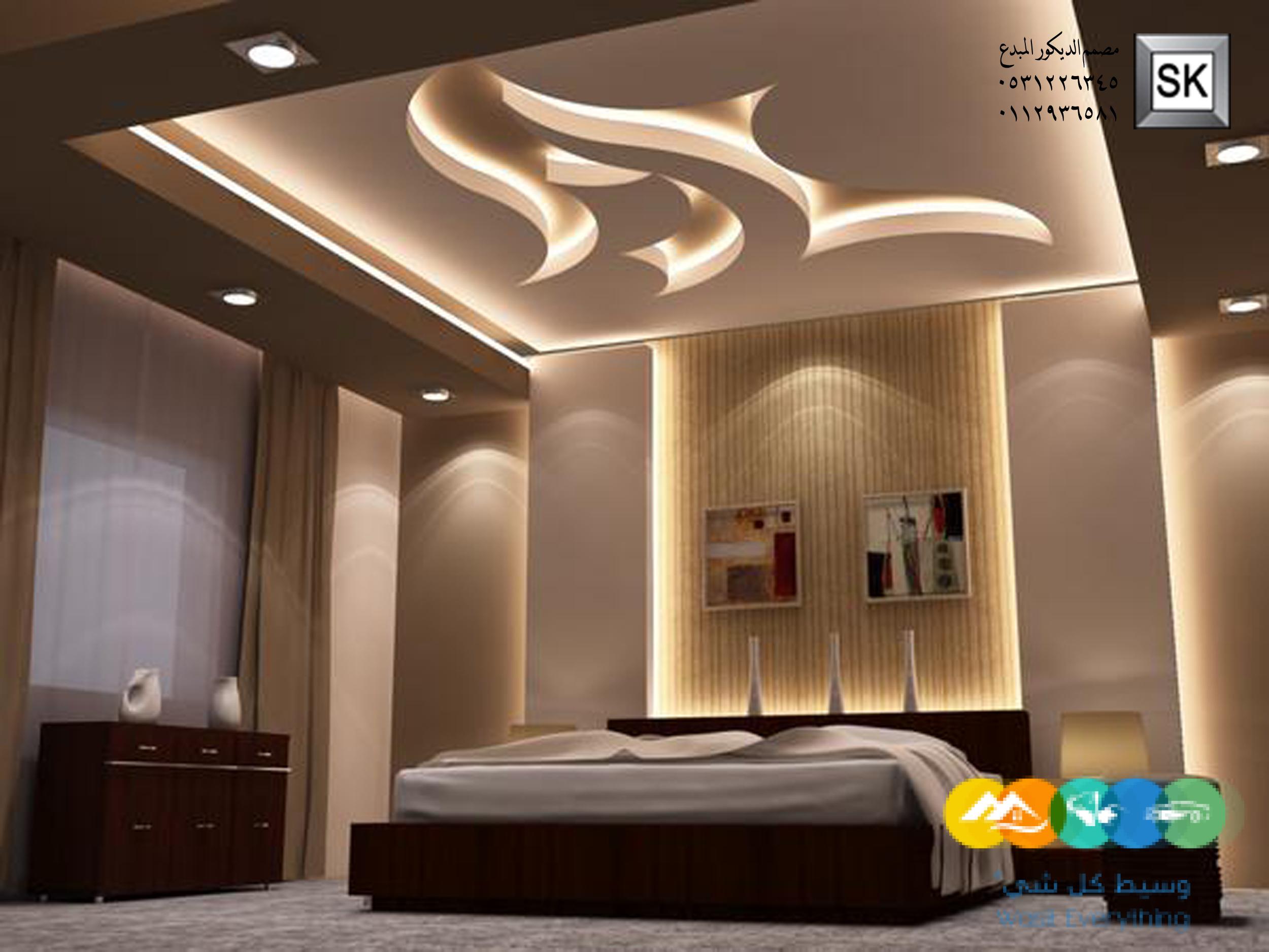 مصمم ديكور داخلي محترف في الرياض