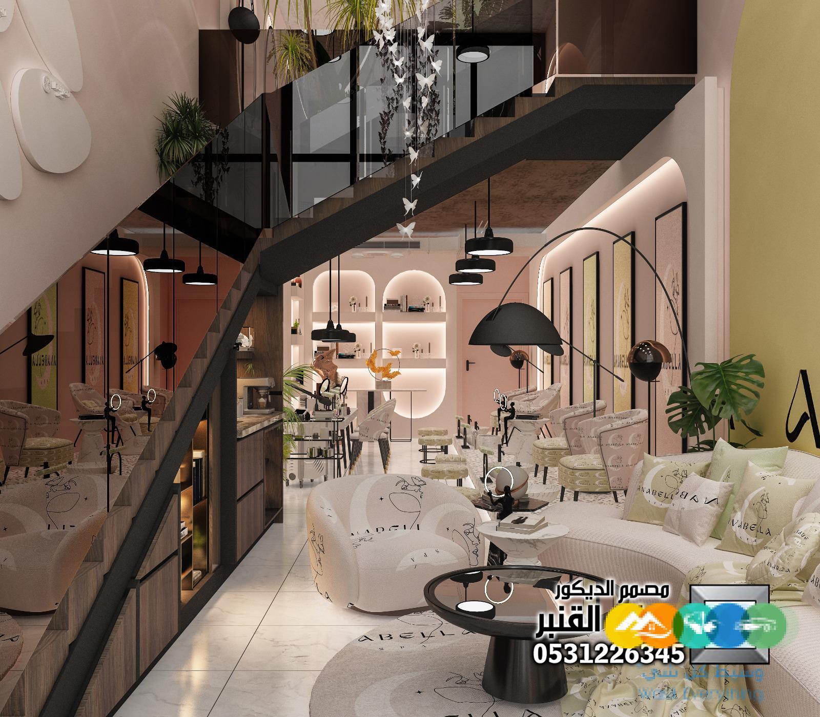 تصميم مركز تجميل و سبا و حمام مغربي فاخر في الطائف