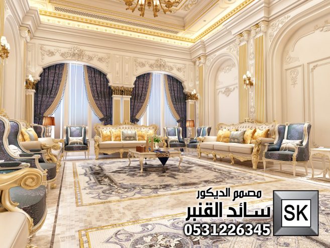 تصميم و تشطيب مجالس نساء و صالات معيشة فخمة في الرياض
