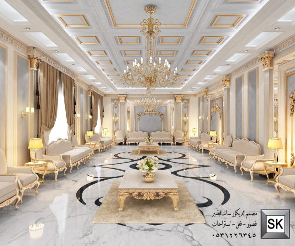 تصميم و تنفيذ ديكور مجالس رجال و مجالس نساء و صالات