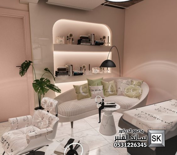تصميم مركز تجميل و سبا و حمام مغربي فاخر في الطائف
